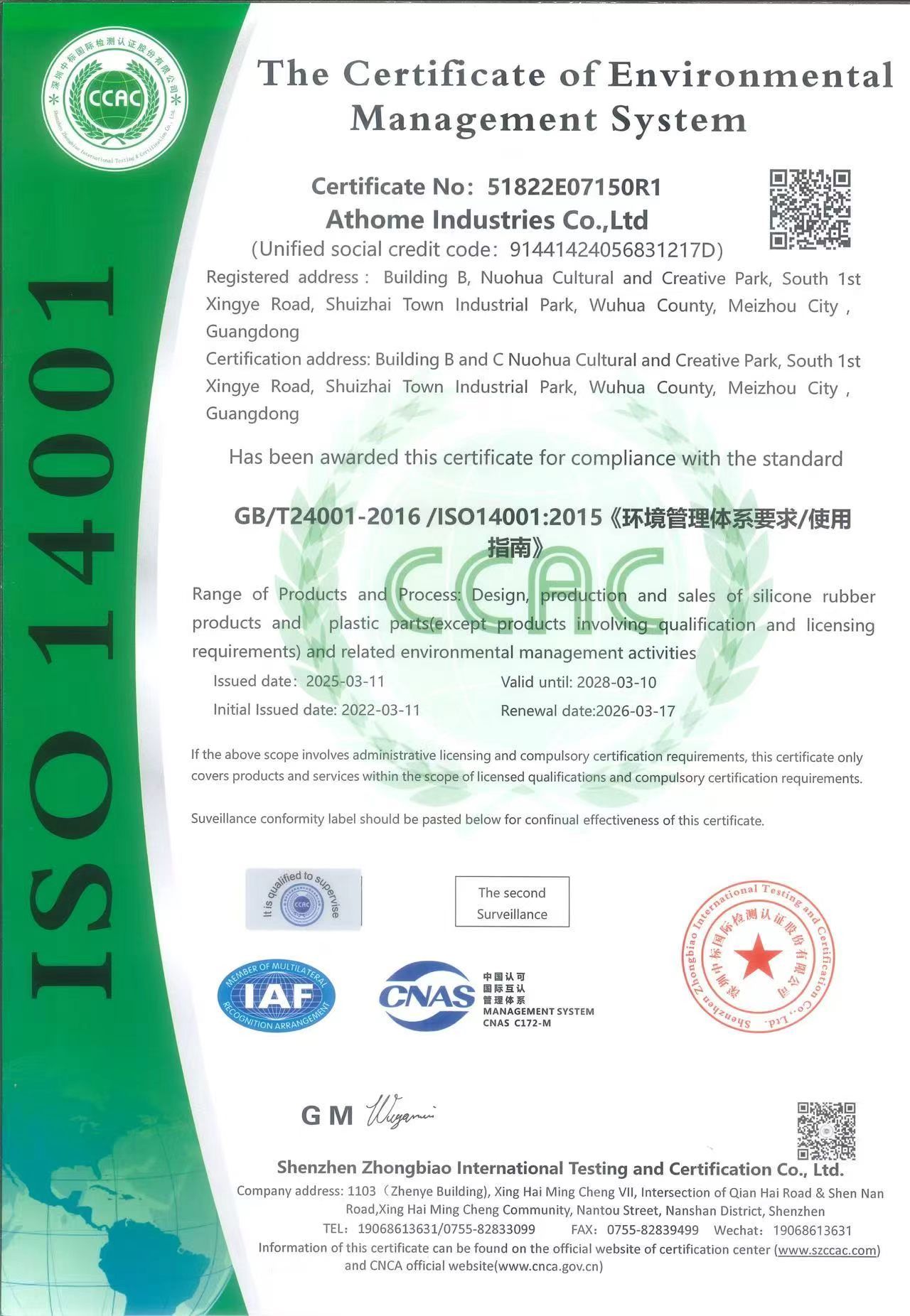 ISO 14001 environmental management system certificate