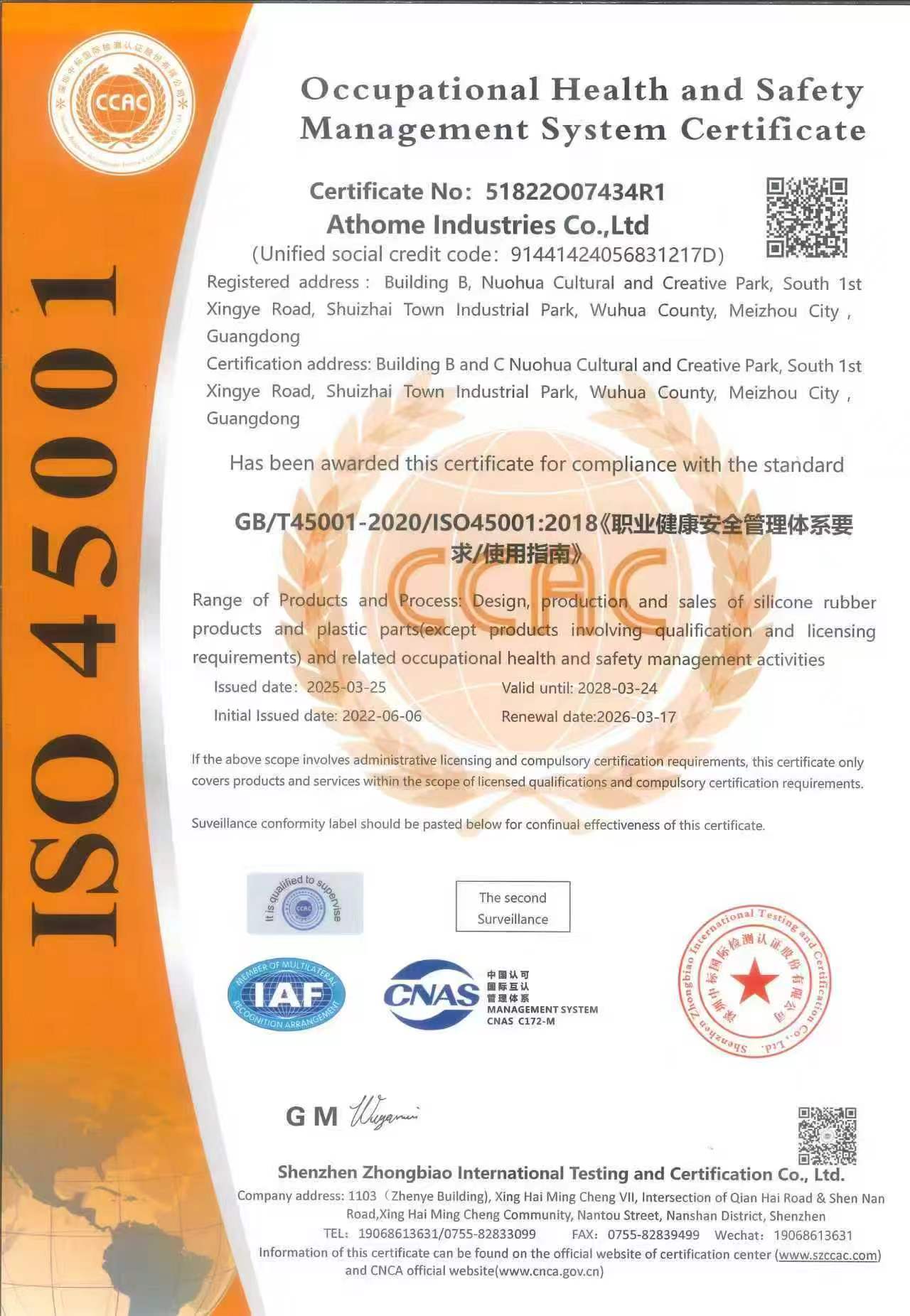 ISO 45001 occupational health and safety management system certificate